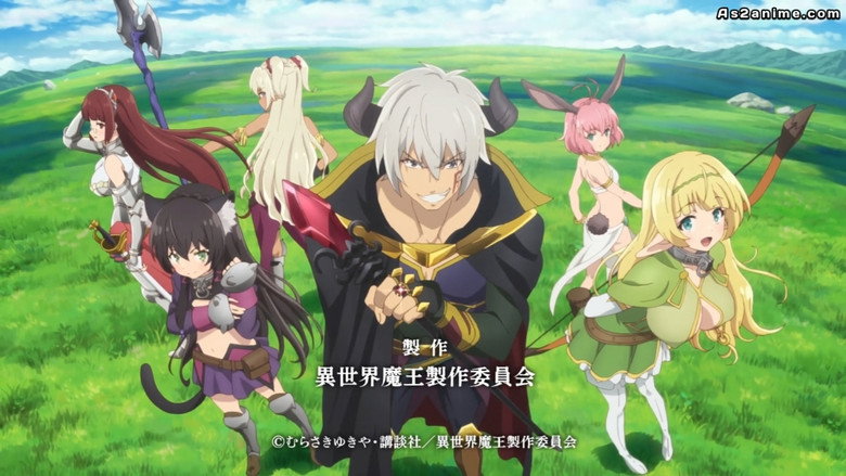 How Not to Summon a Demon Lord still 6