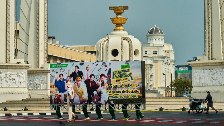 Running Man Thailand still 3