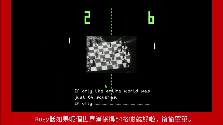 This is Not a Game still 1