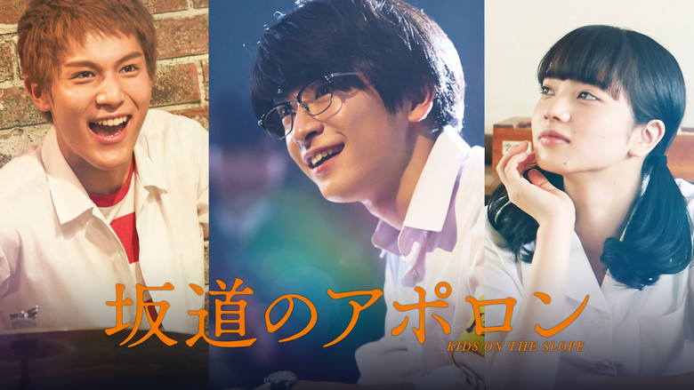 Kids on the Slope still 7