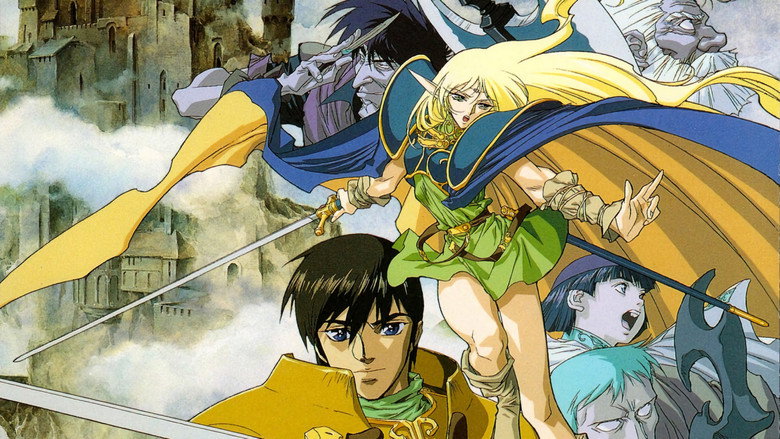Record of Lodoss War still 1