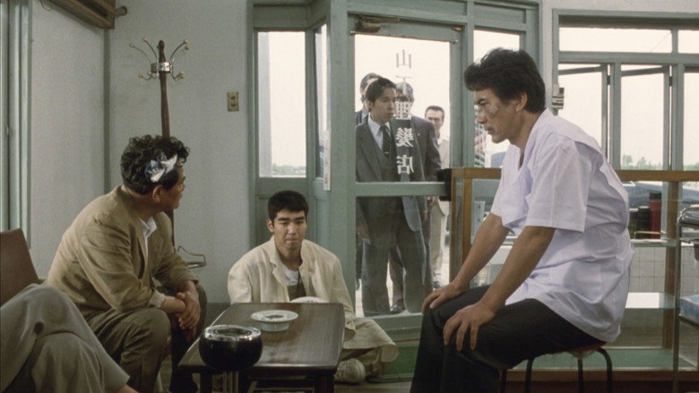 The Eel still 5