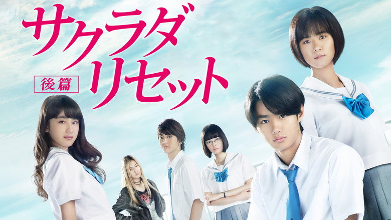 Sagrada Reset Part 1 still 2