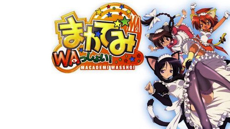 Magician's Academy still 2