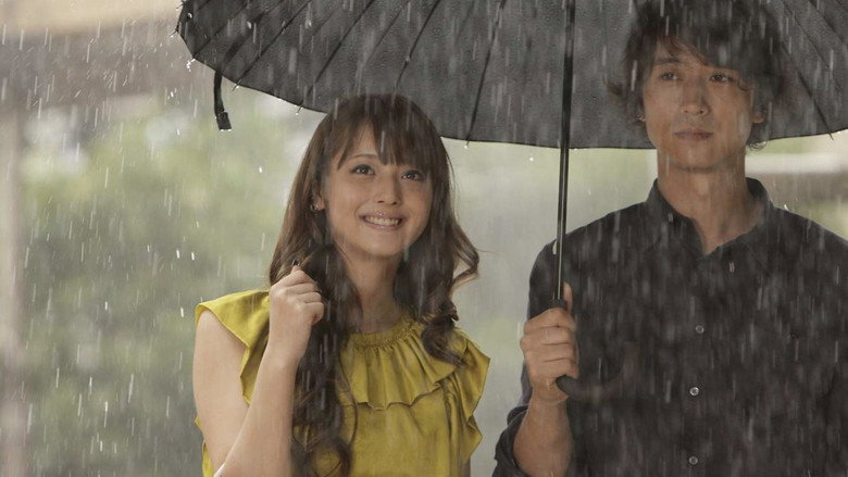 My Rainy Days still 5