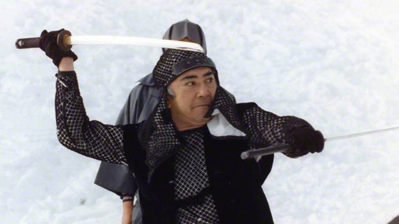 The Shogun's Vault III still 5