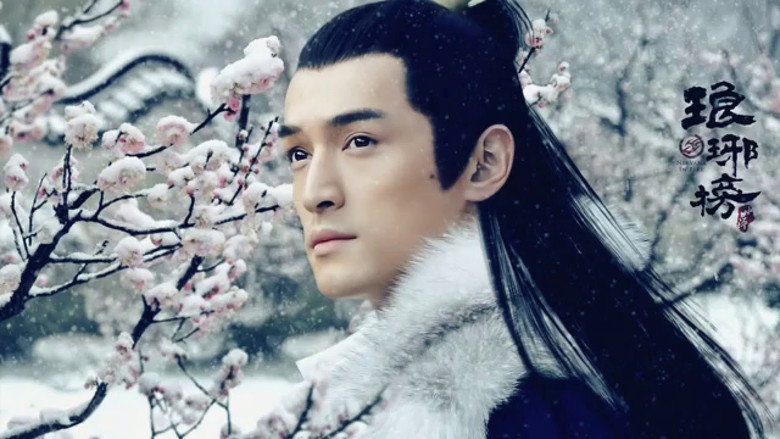 Nirvana in Fire still 6