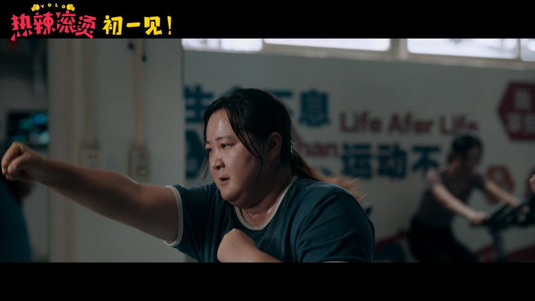 Yolo still 4