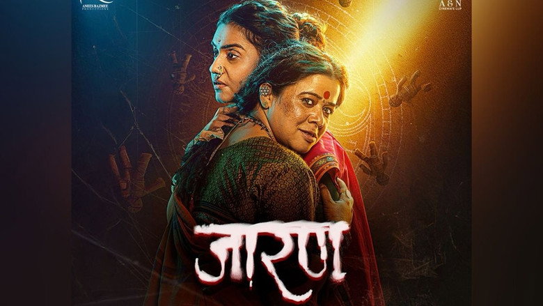 Jarann still 2