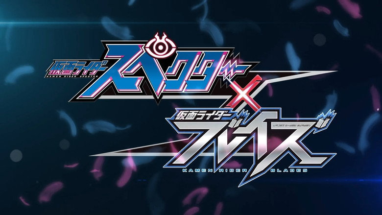 Kamen Rider Specter × Blades still 1