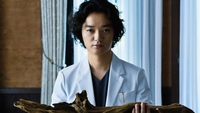 THE A-CARE -Disusebody- still 2