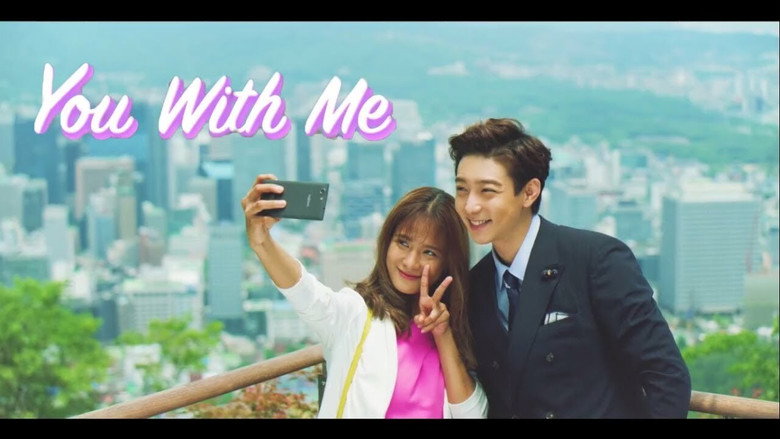 You with Me still 2