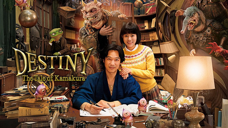 Destiny: The Tale of Kamakura still 4