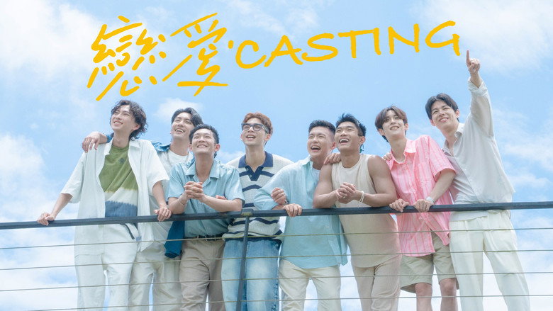Love Casting still 2