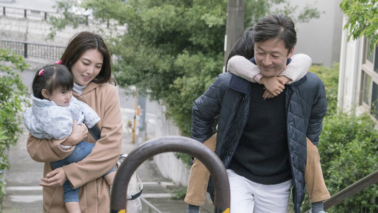 Dear Etranger still 2