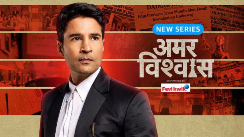 Amar Vishwas still 2