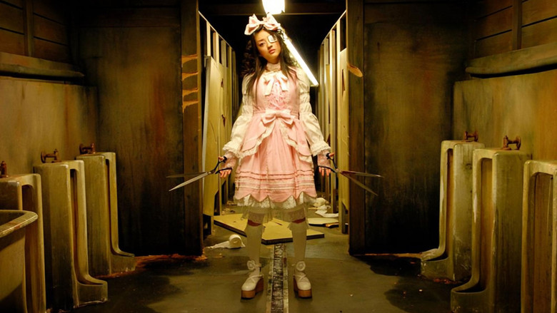 X-Cross still 2