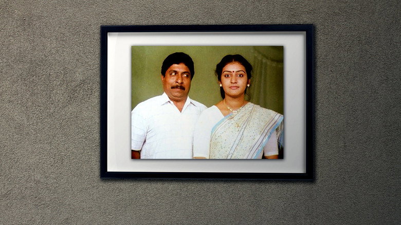 Vadakkunokkiyantram still 2
