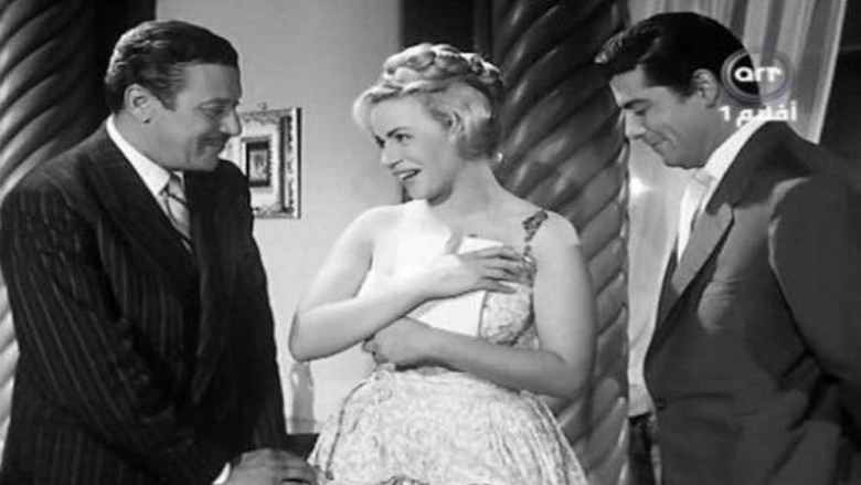 طريق الأبطال still 1