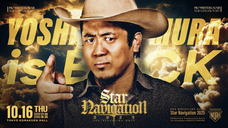 NOAH Star Navigation 2025 #4 still 1