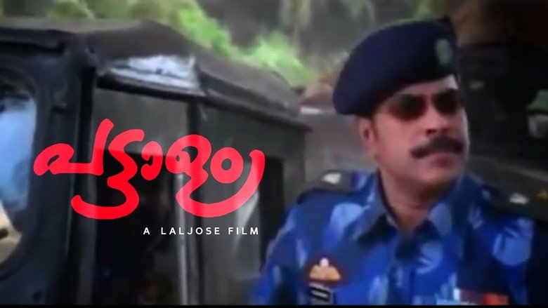 Pattalam still 1