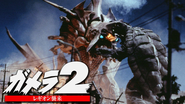 Gamera 2: Advent of Legion still 6