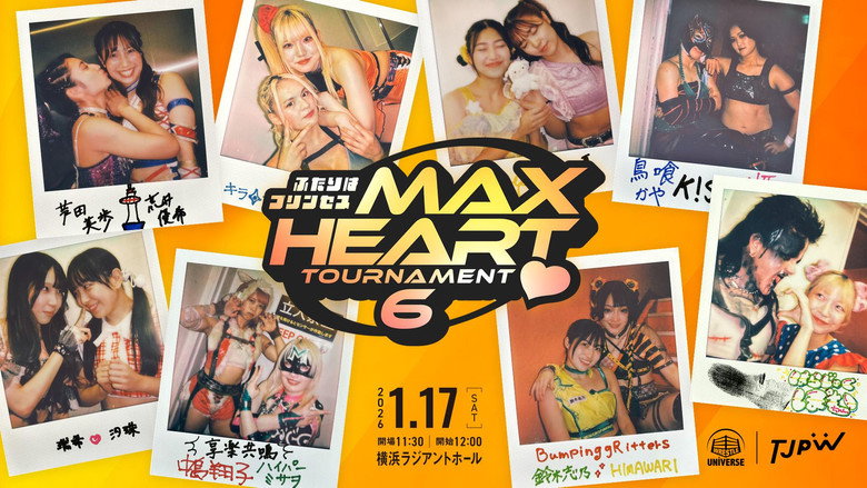 TJPW The 6th "Futari wa Princess" Max Heart Tournament ~ Day 1 still 5