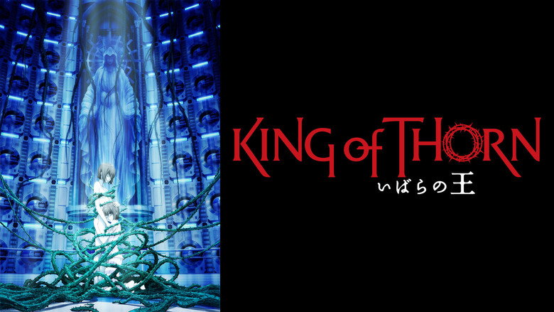 King of Thorn still 4