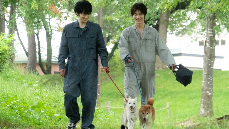 Inubu: The Dog Club still 2