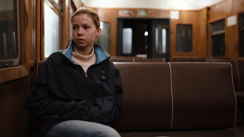 Unwanted still 1