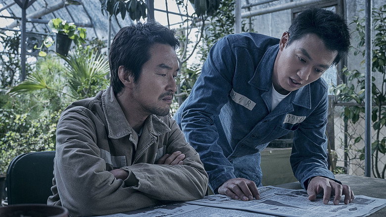 The Prison still 5