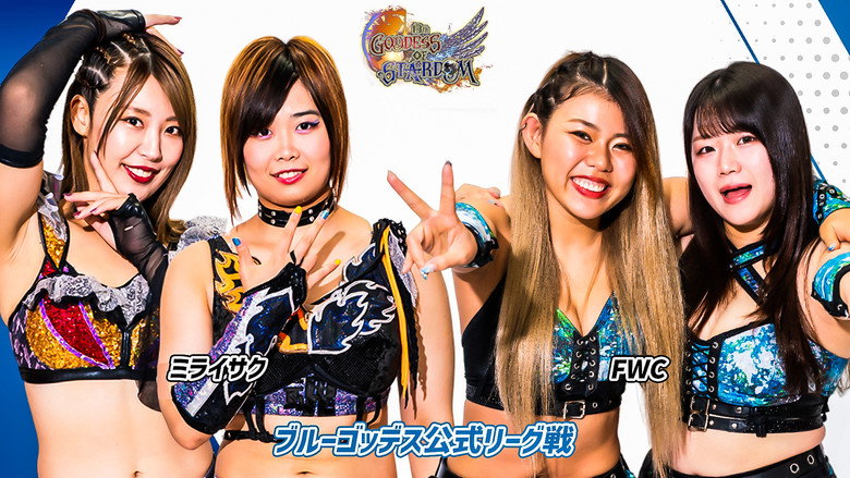 Stardom 13th Goddesses of Stardom Tag League in Korakuen Hall still 2