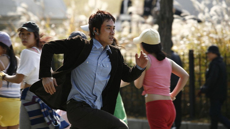 Handphone still 7