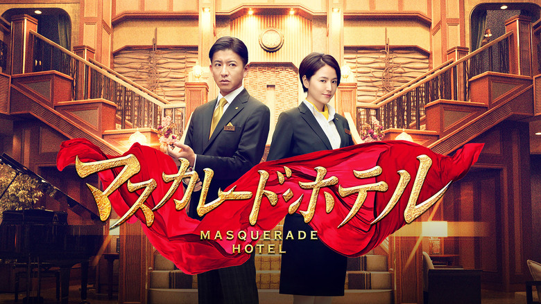 Masquerade Hotel still 2