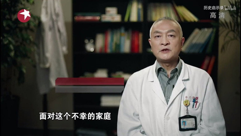 The Story in ER still 2