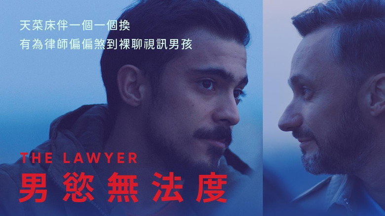 The Lawyer still 8