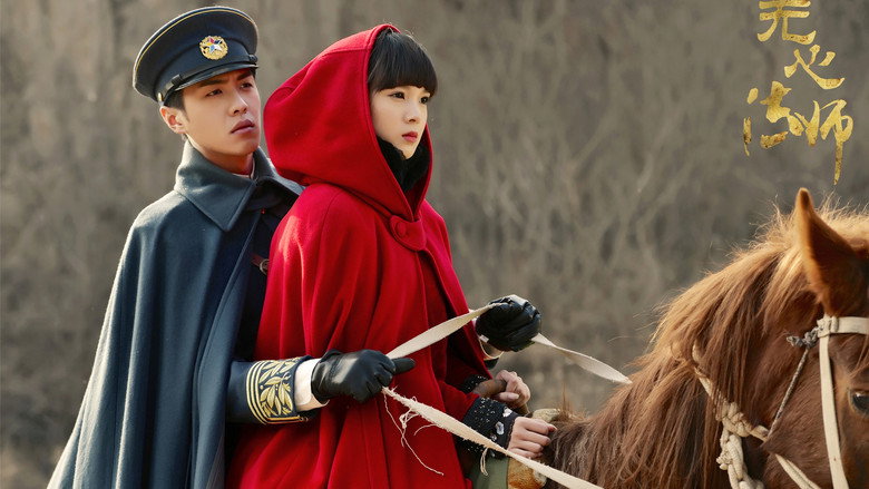 Wu Xin: The Monster Killer still 5