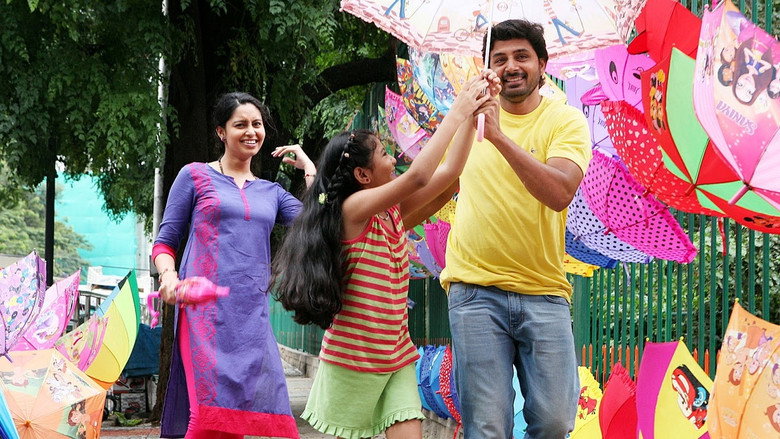 Nisabdham still 5