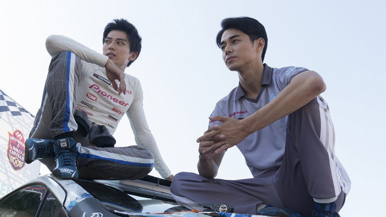 Over Drive still 4