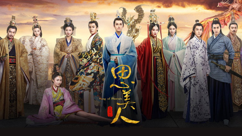 Song of Phoenix still 1