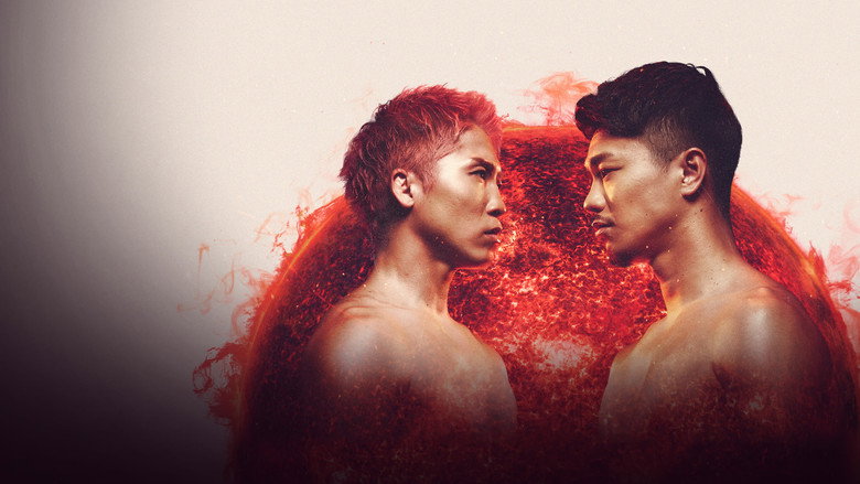 Naoya Inoue vs. Junto Nakatani still 5
