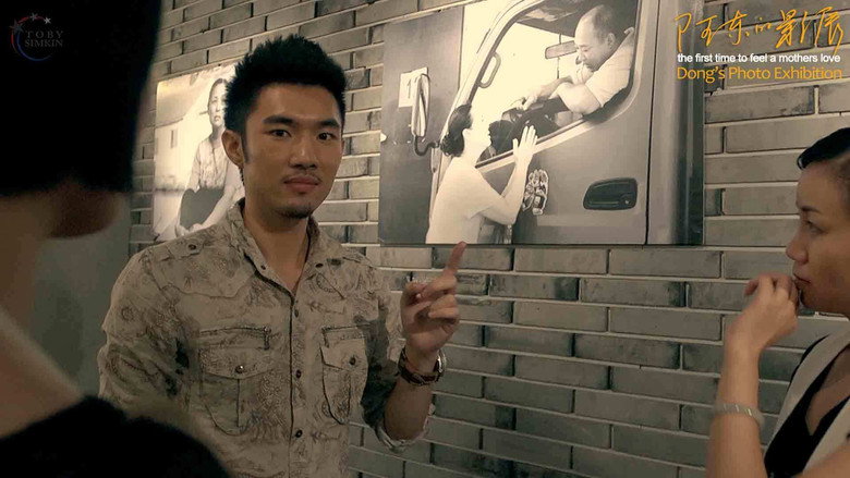 Dong's Photo Exhibition still 6