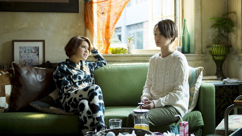 Women Who Flirt still 1