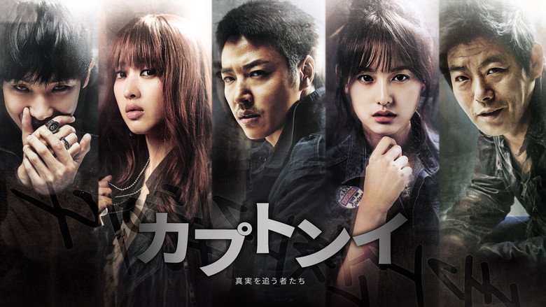 Gap Dong still 8
