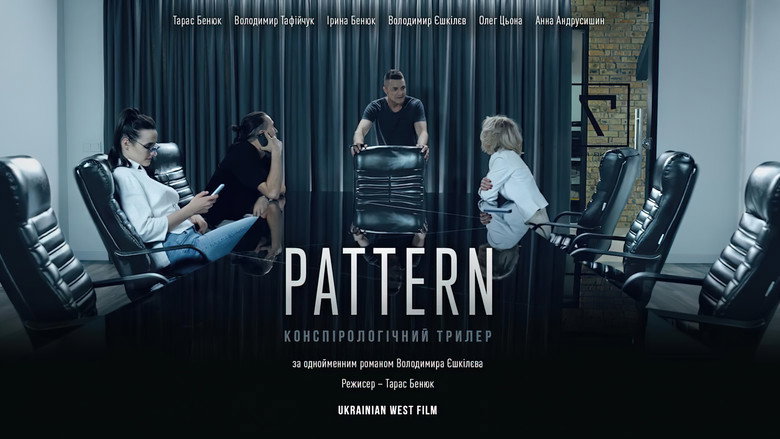 Pattern still 1