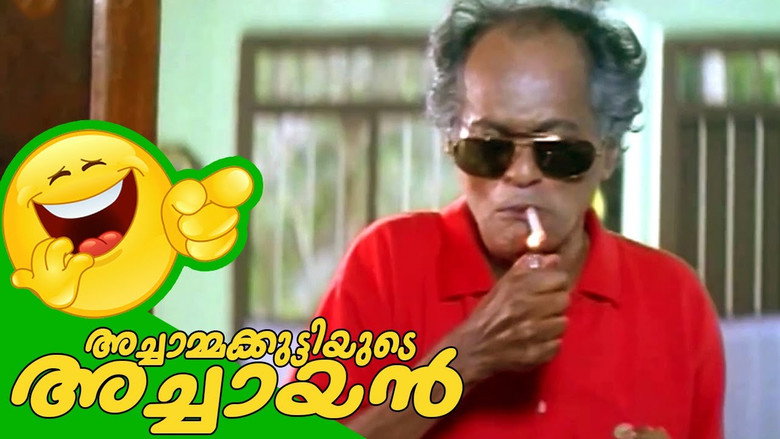 Achammakuttiyude Achayan still 1