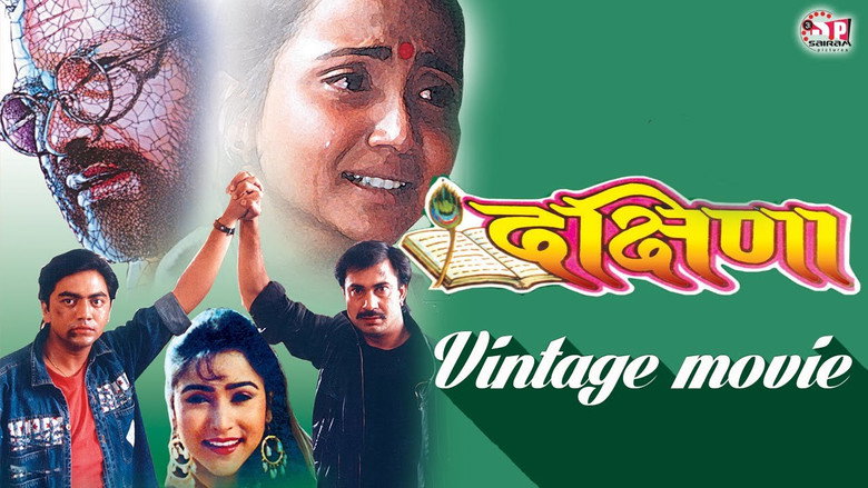 Dakshina still 1
