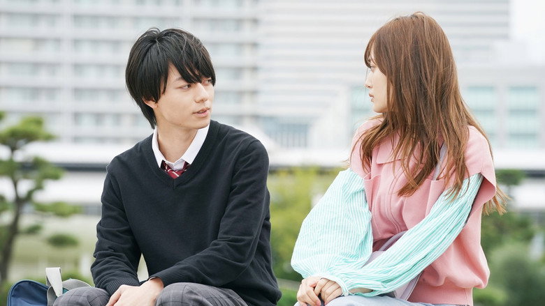 My Love Story with Yamada-kun at Lv999 still 7