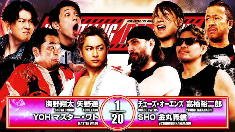 NJPW Wrestling Redzone in Hiroshima 2026 still 4