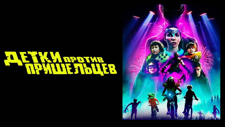 Kids vs. Aliens still 3